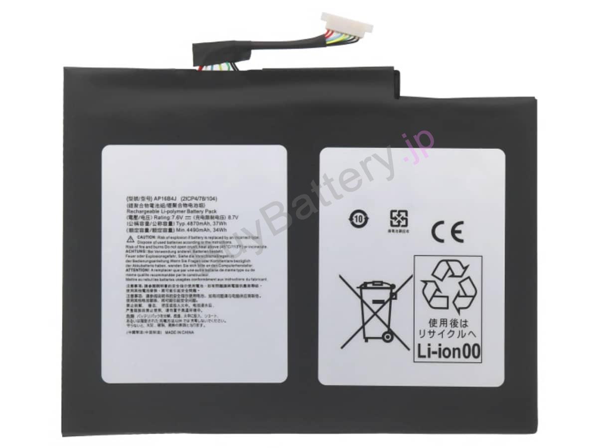 SWITCH 5 SW512-52-533E
