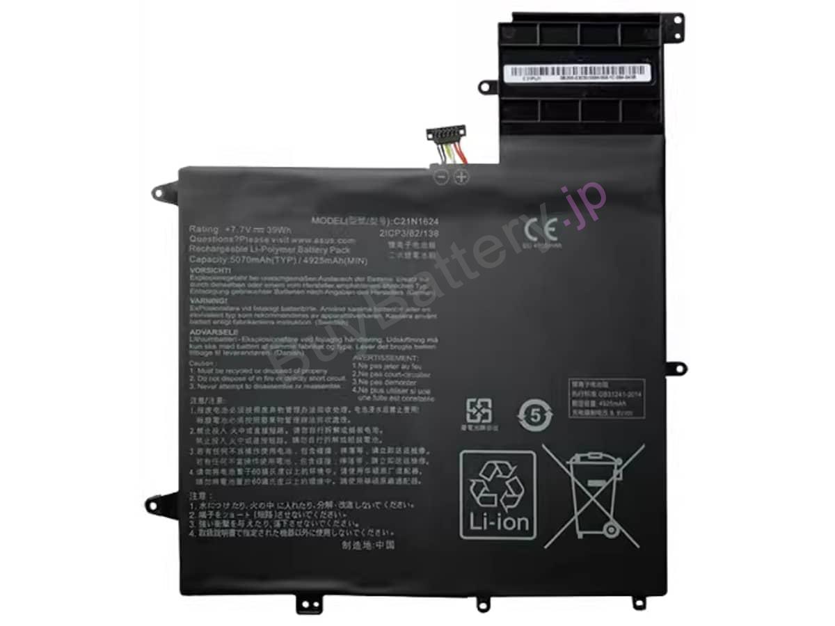 UX370UA-C4228R