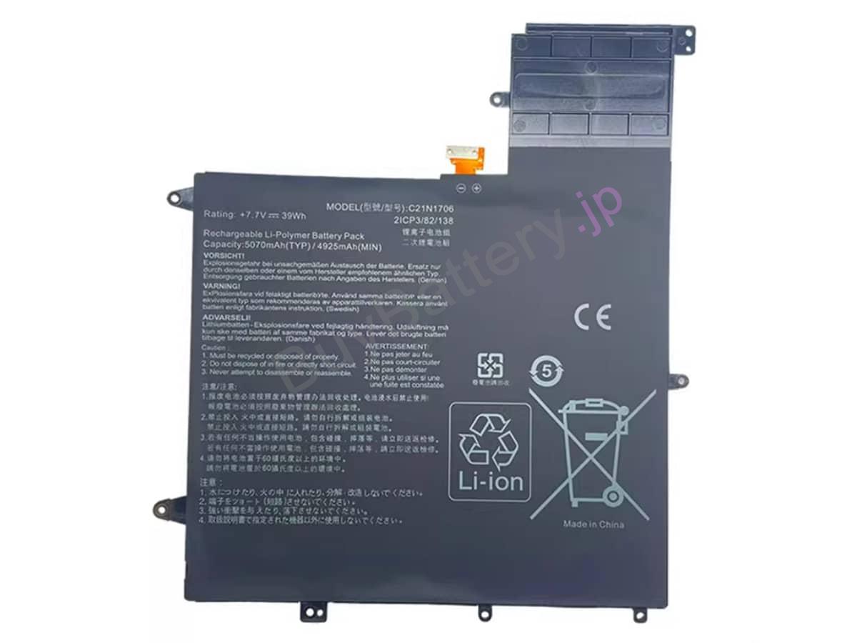 UX370UA-C4347T