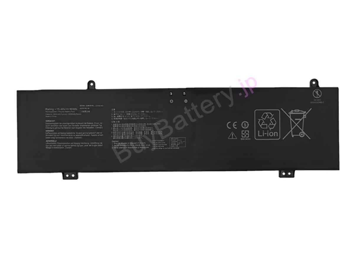 ROG Zephyrus G16 GU605MZ-QR110X