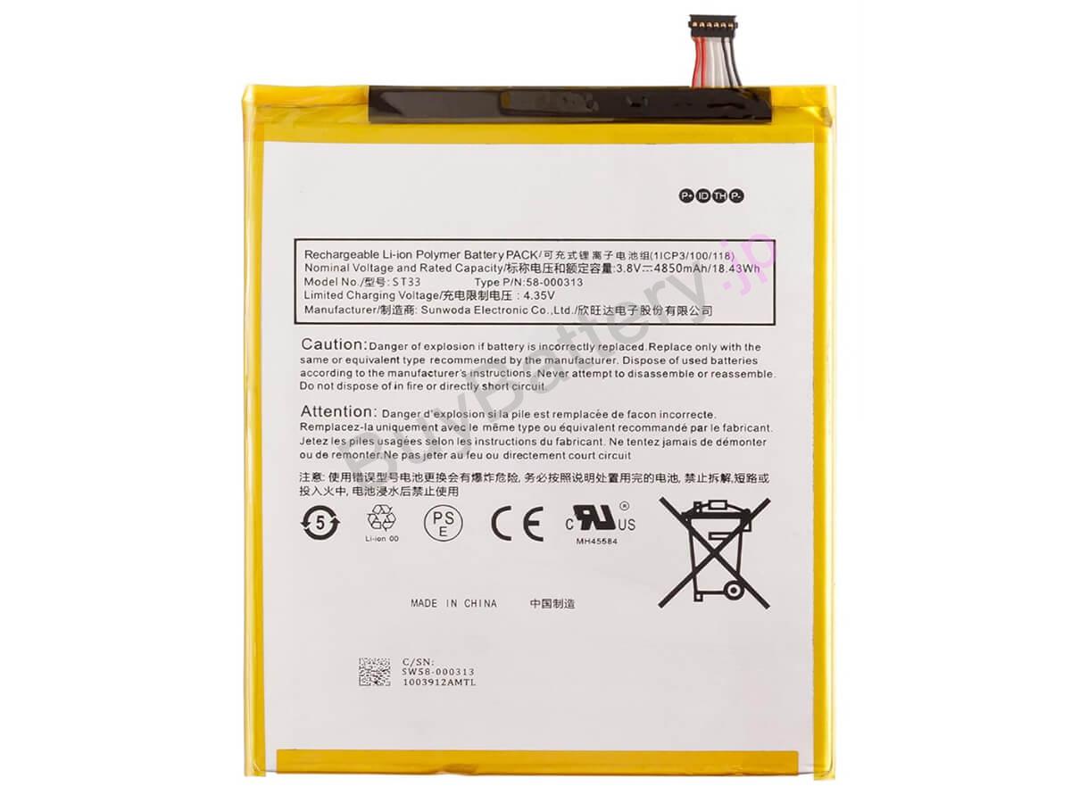 Fire HD 8 Tablet K72LL4
