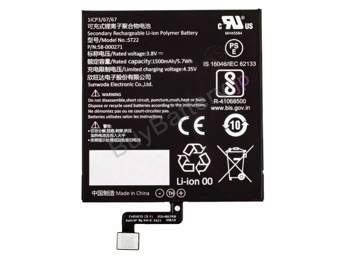 Kindle Paperwhite 4