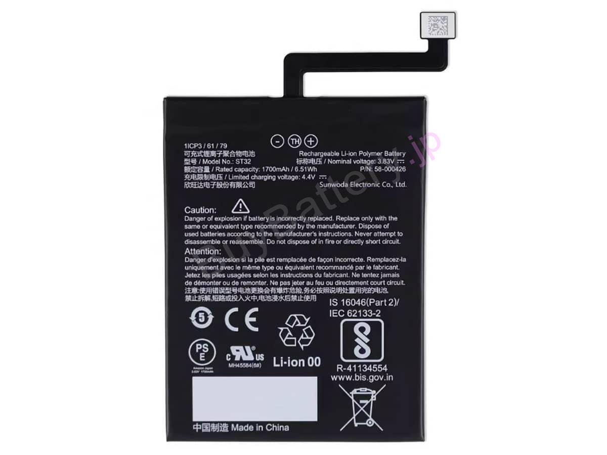 Kindle M2L3EK