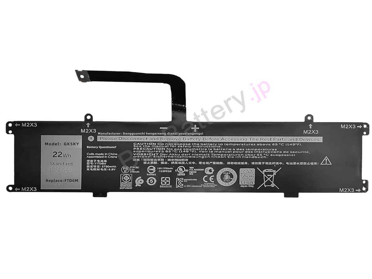 Latitude 7285 Keyboard
