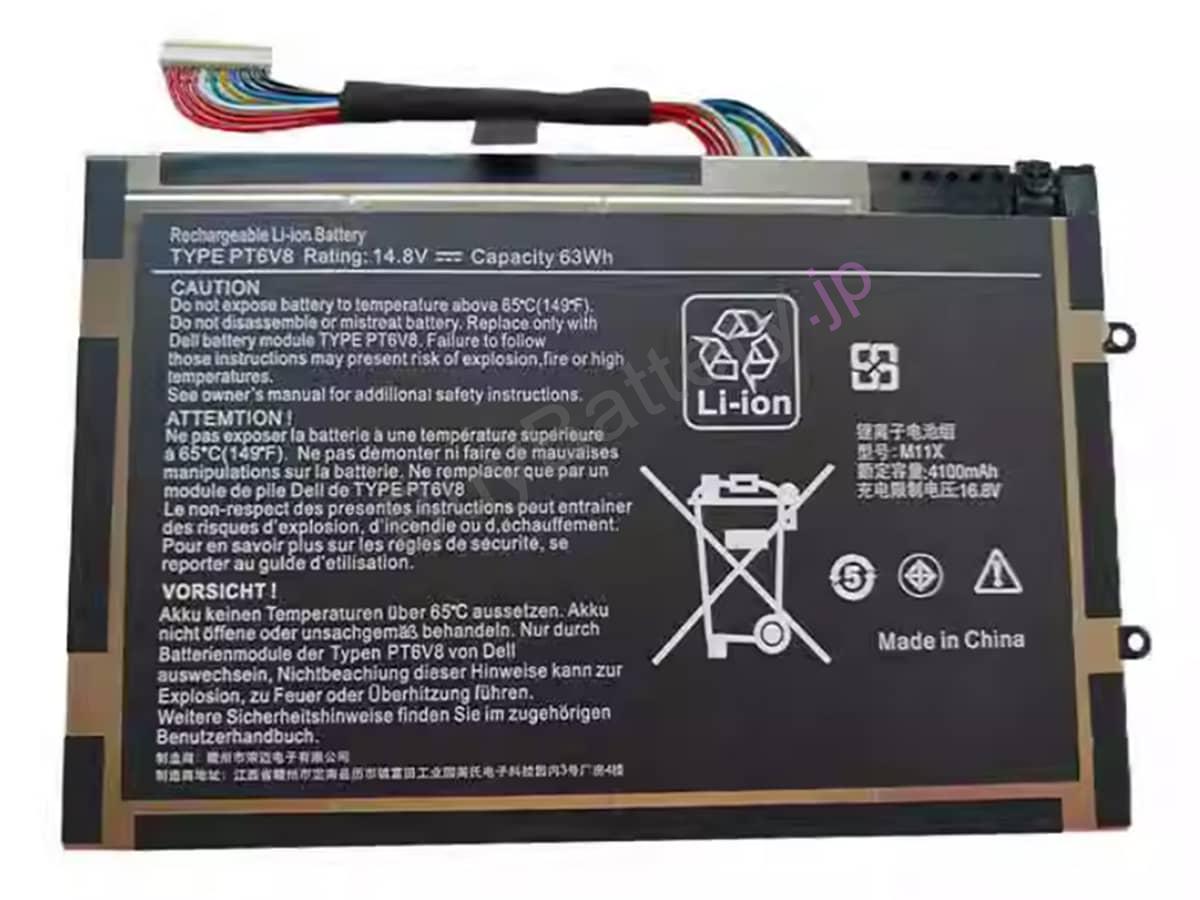 Alienware M11X R1