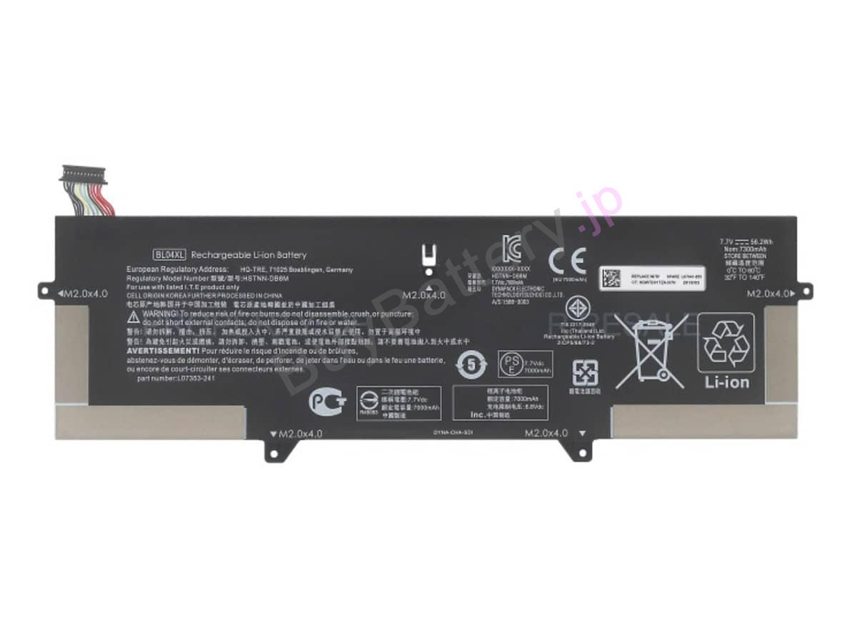 HSTNN-DB8M