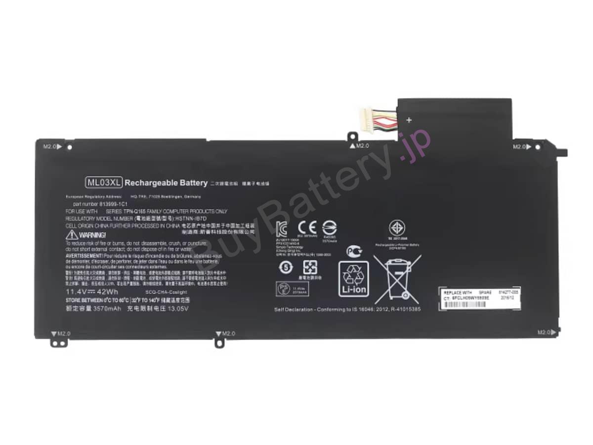 Spectre X2 12-A032TU