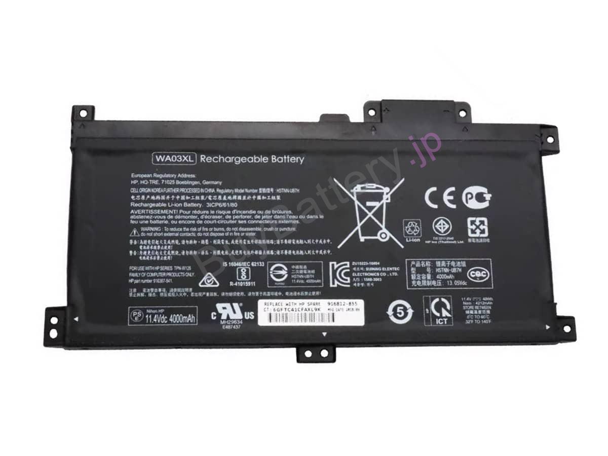 Pavilion X360 15-BR012NO