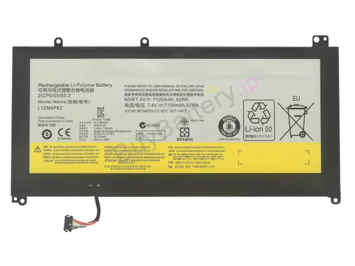 IdeaPad U430P-20269