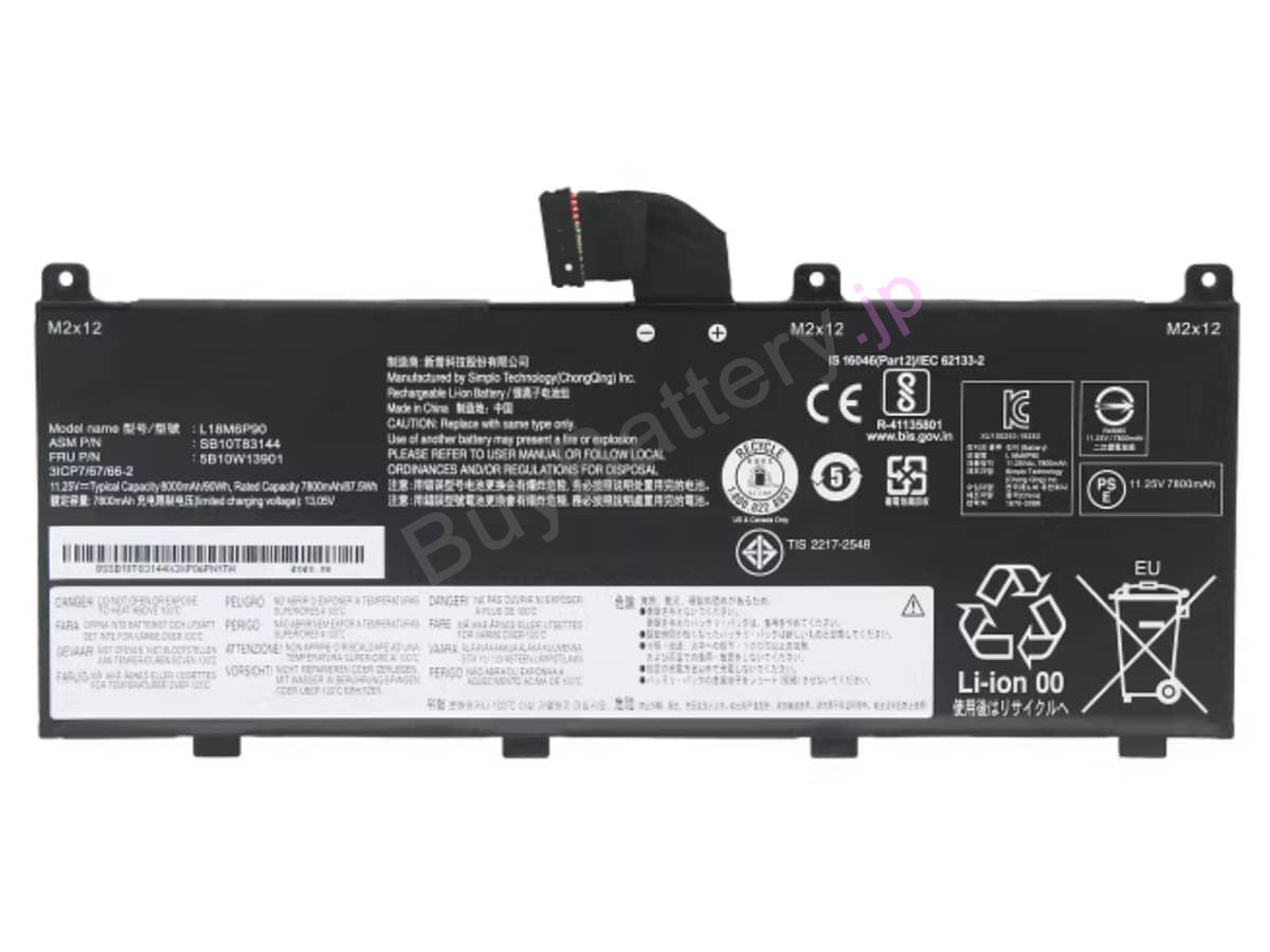 ThinkPad P53-20QN0039BM