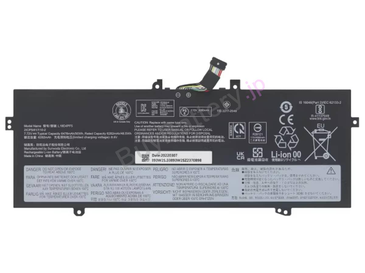 Yoga Slim 7 Carbon 13ITL5-82EV0039MH