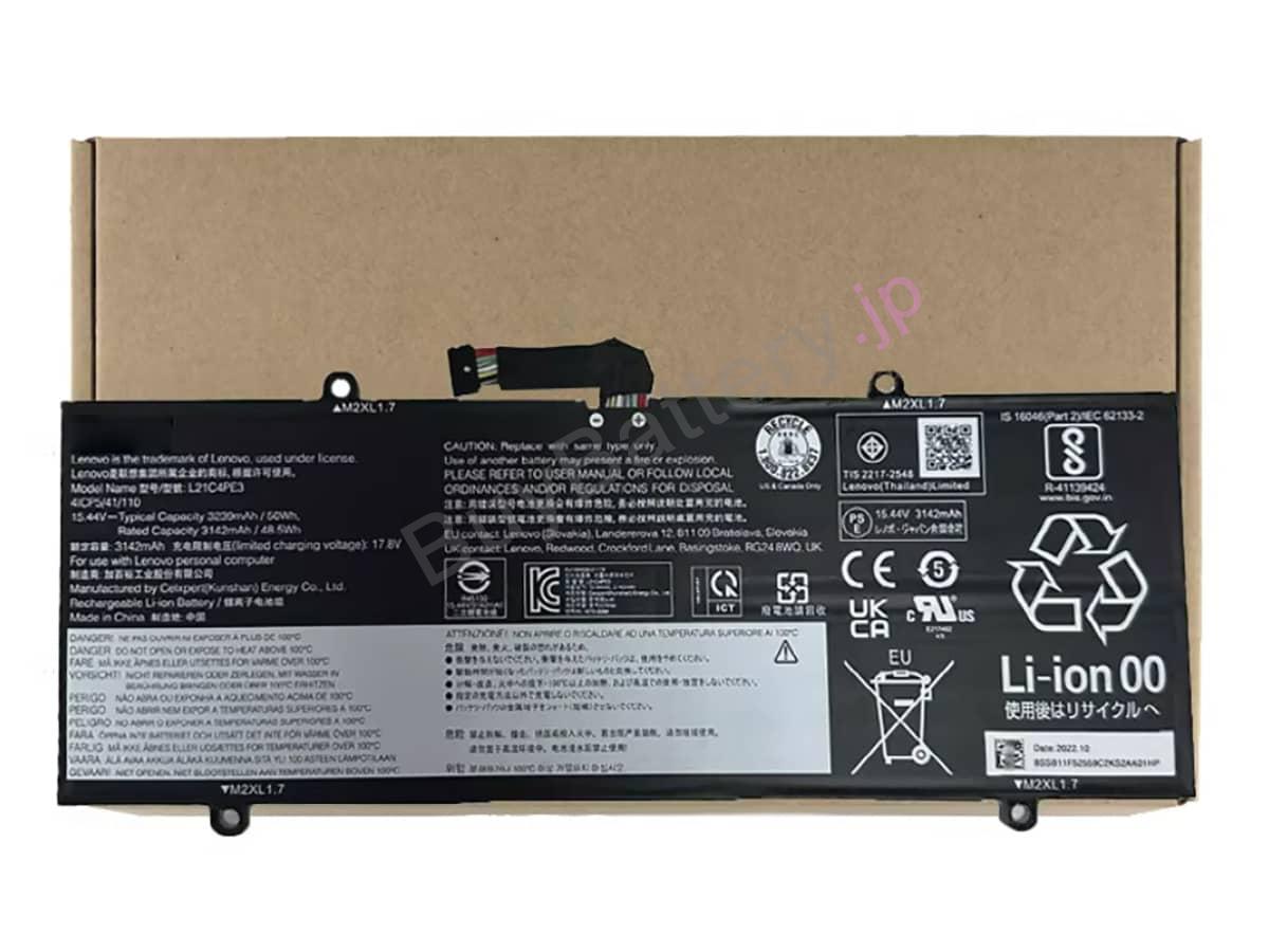 IdeaPad Duet 5 12IRU8-83B3001QMX