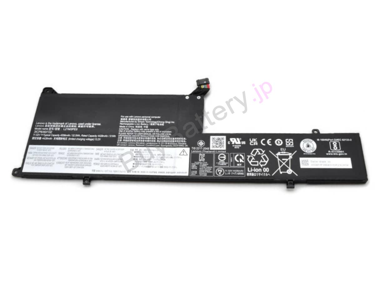 IdeaPad Flex 5 16IRU8-82Y1003VCK