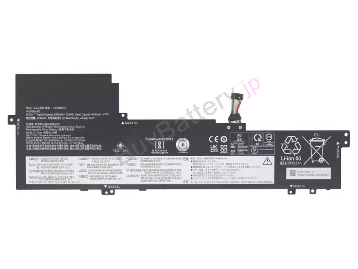 IdeaPad Slim 5 16IAH8-83BG001NYA