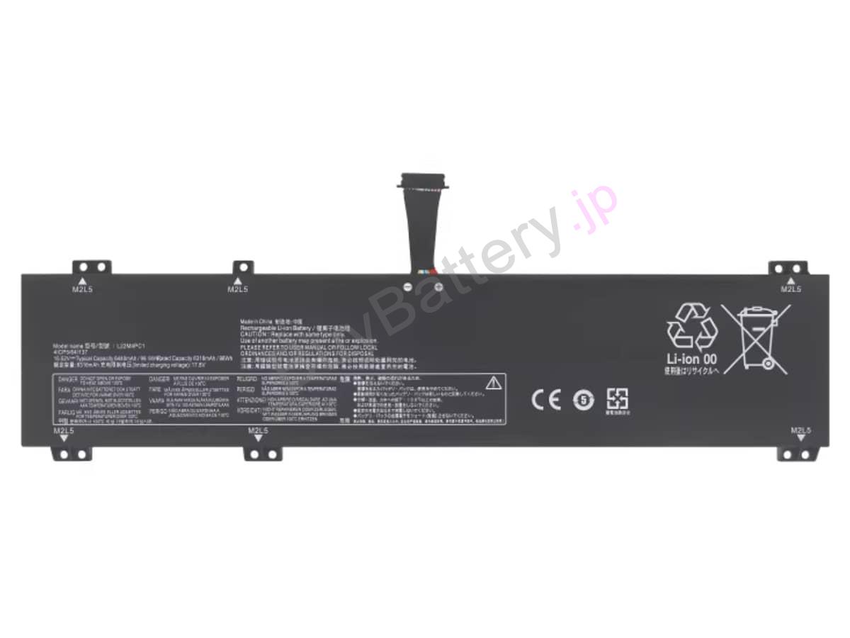 Legion Pro 7 16IRX9H-83DE004XRM