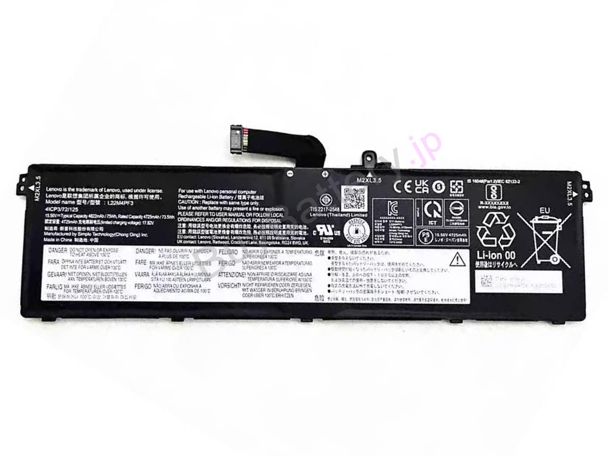 IdeaPad Pro 5 14APH8-83AM000HMB