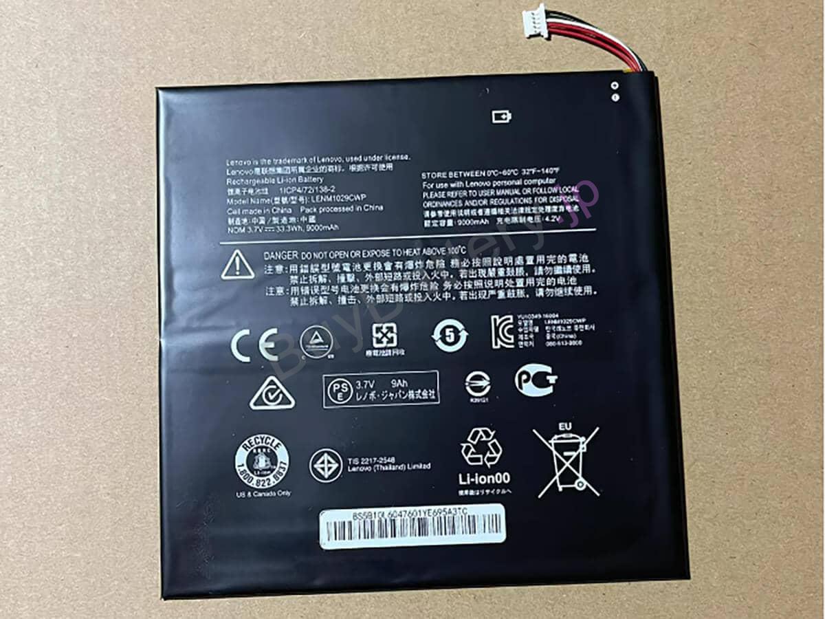 Miix 310-10ICR(80SG005SPB)