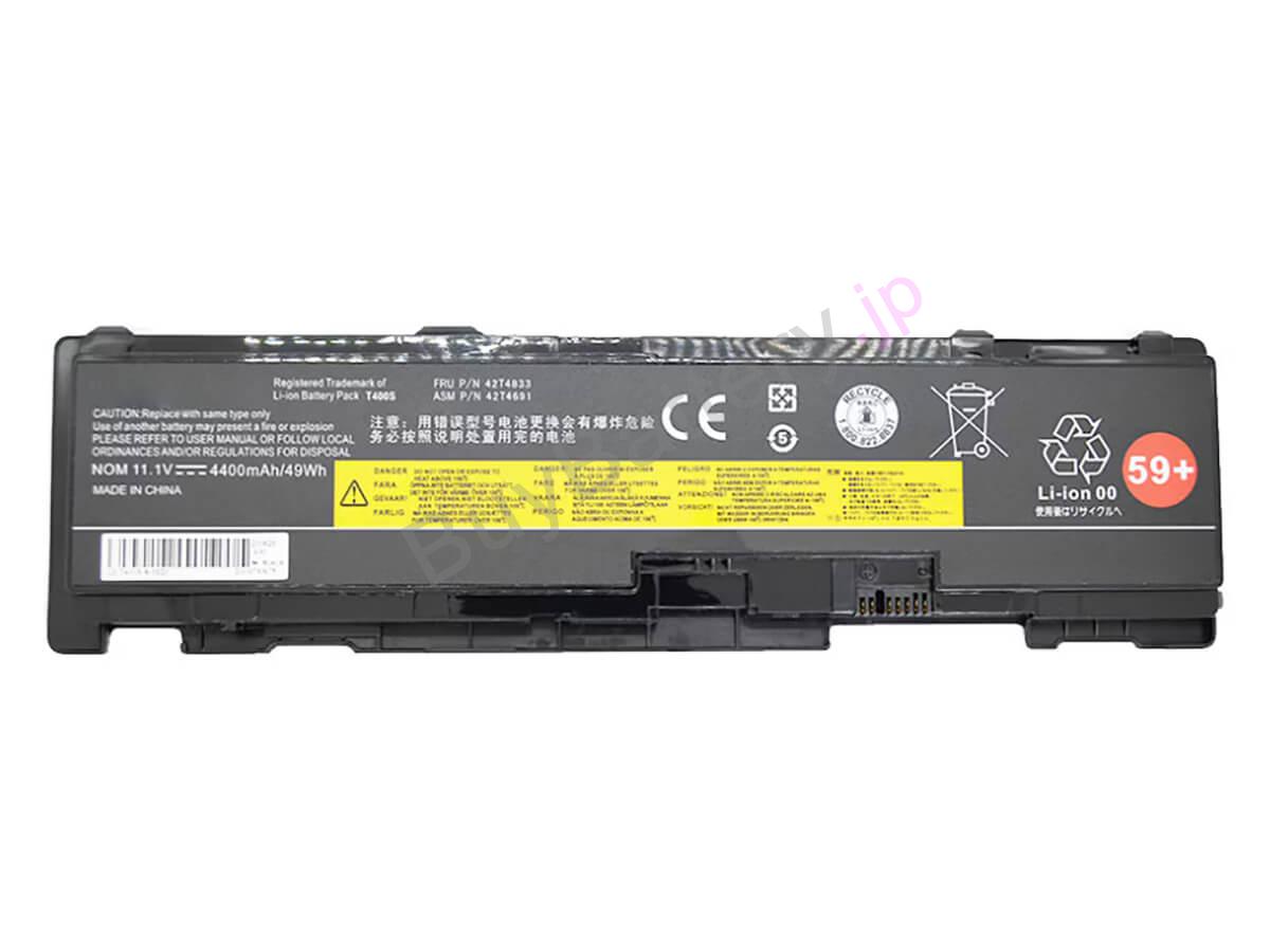 ThinkPad T410si