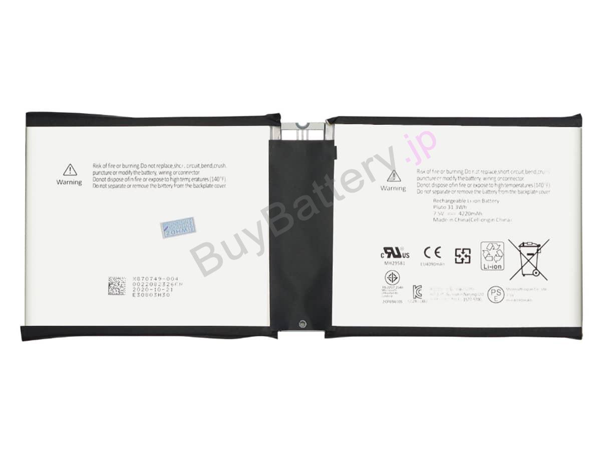 Surface RT2 1572