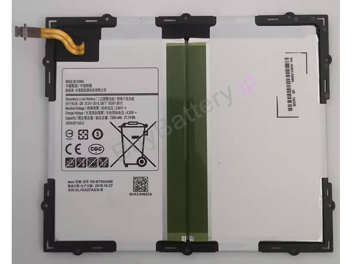 SM-T585C